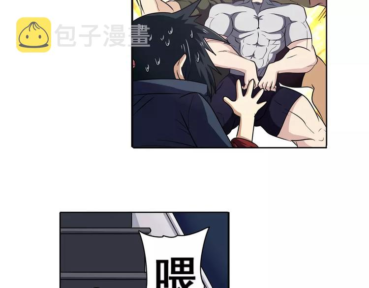 第59话 新的探险16