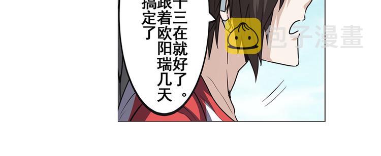 第21话39
