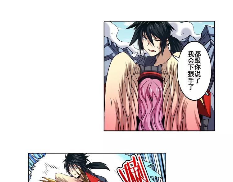第52话76