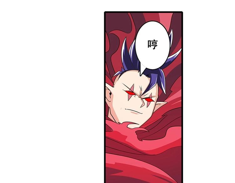 第142话76