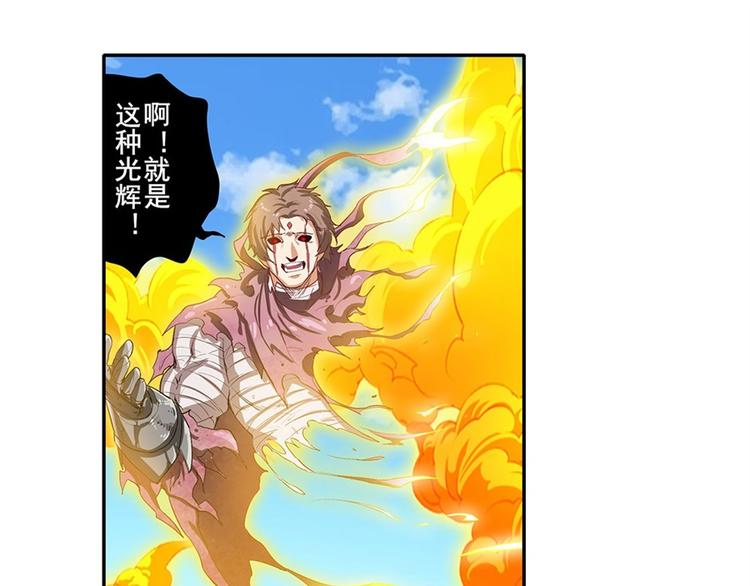 第164话82