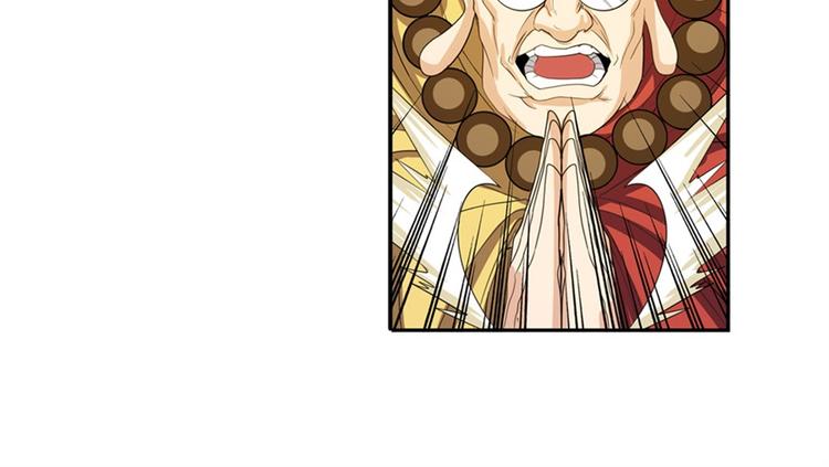 第99话 巴弗灭32