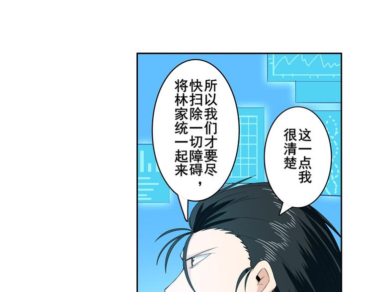 第121话32