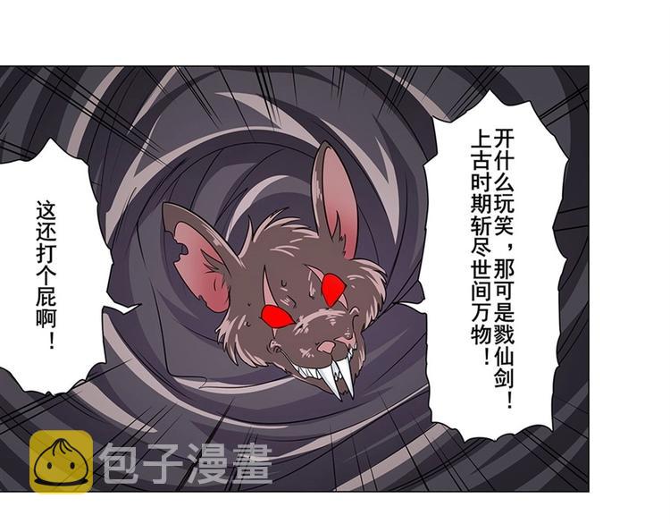 第144话57