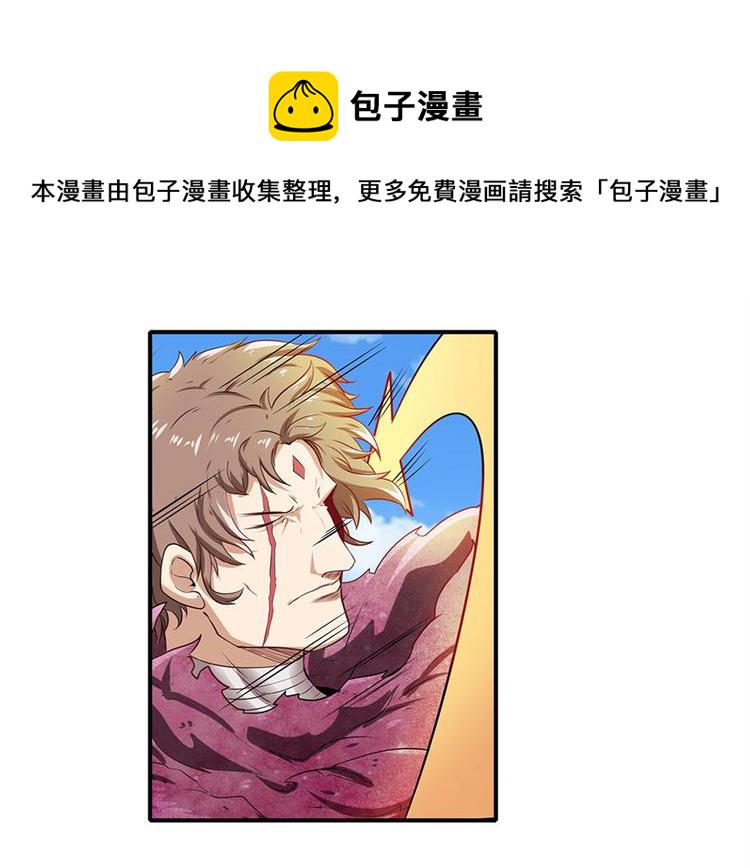 第163话32
