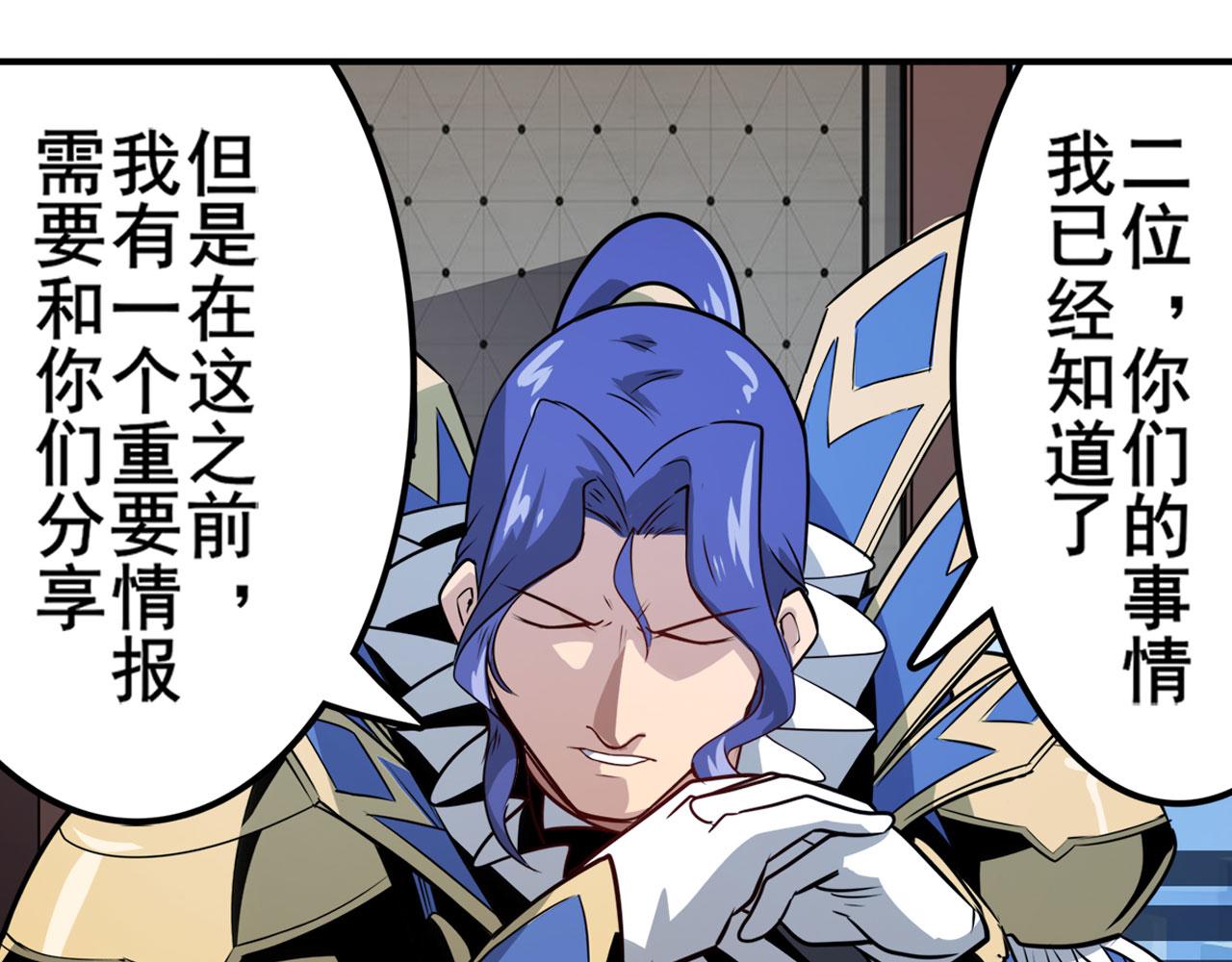 第419话 异世界危机59