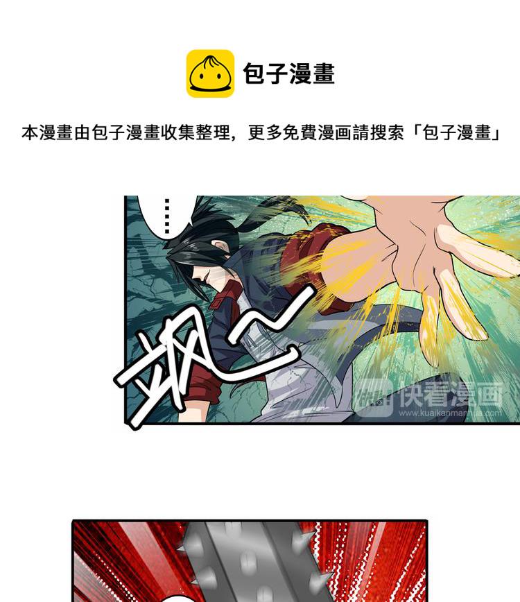 第111话 碾压的力量!13