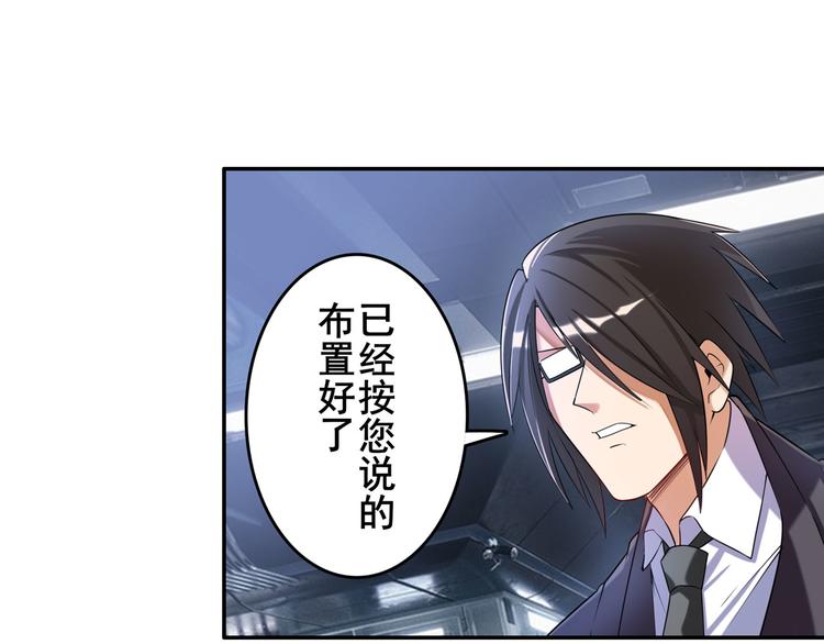 第204话35