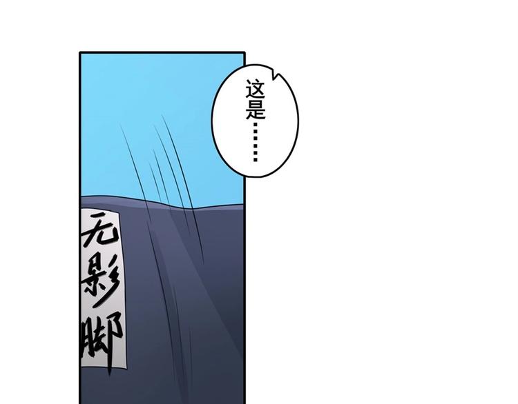 第133话59