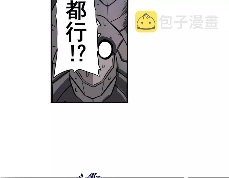 第69话 逃跑69