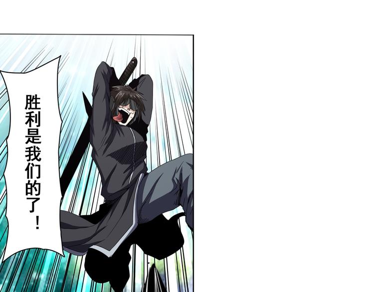 第44话9