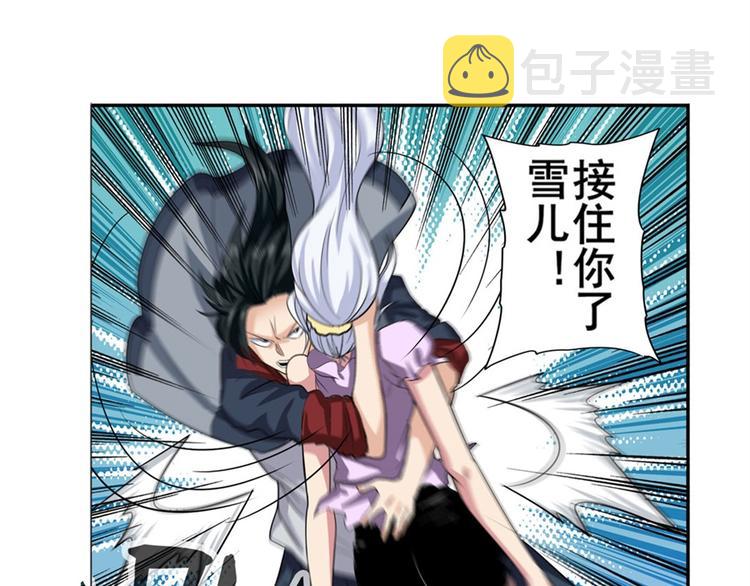 第101话 惹恼我的人必死21