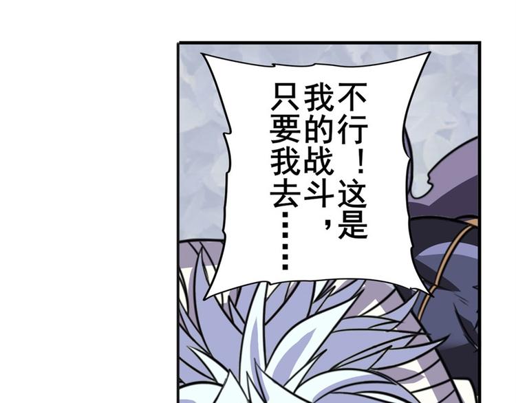 第101话 惹恼我的人必死177