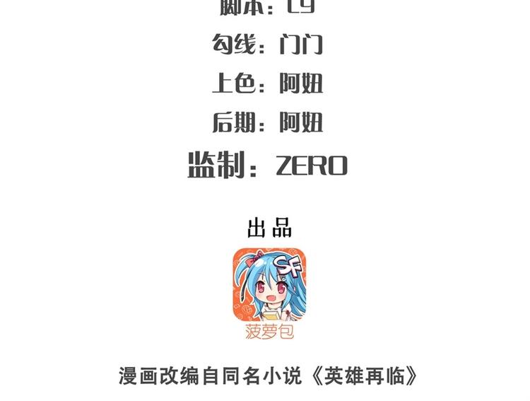第144话1