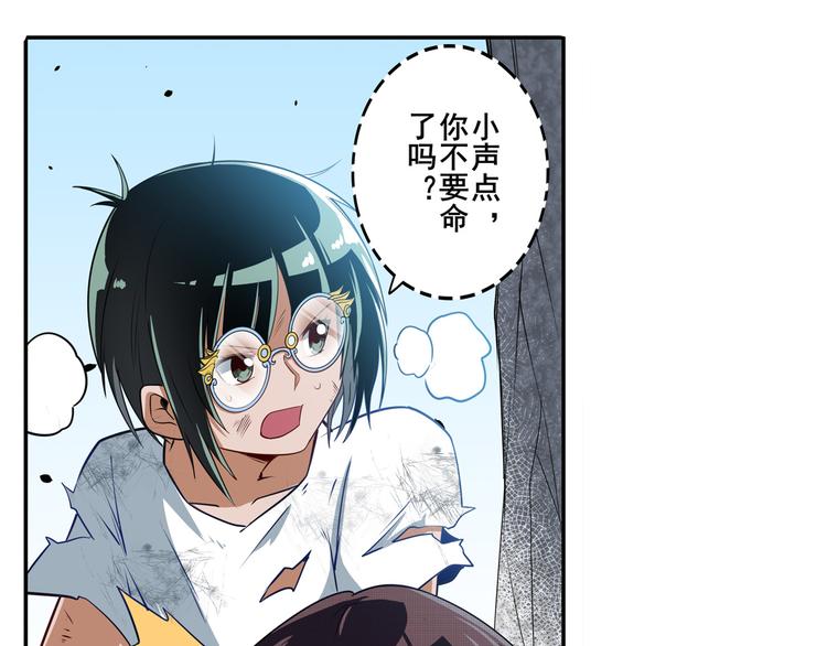 第245话 千音心意44