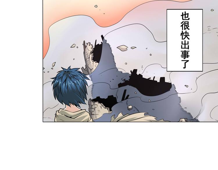 第8话17