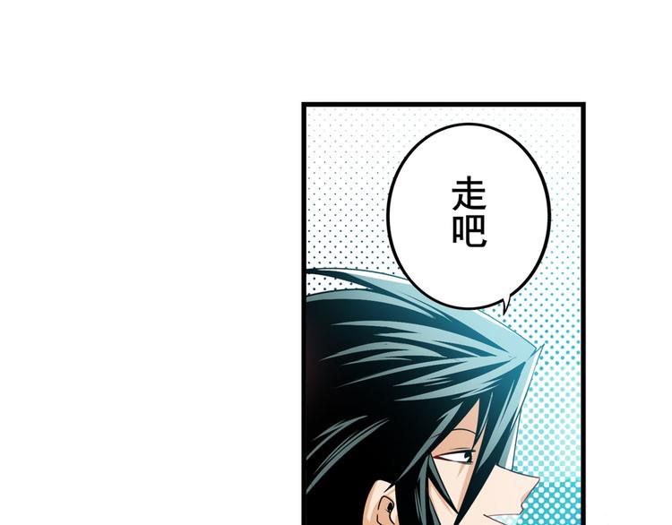 第264话 锋芒震慑70