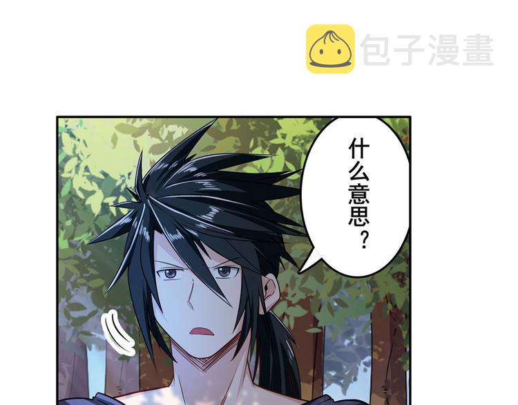 第193话64