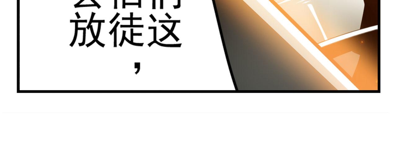 第416话 一发出局144