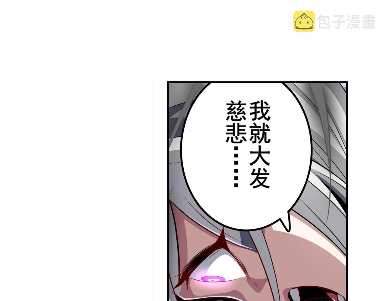 第414话 死亡之息44