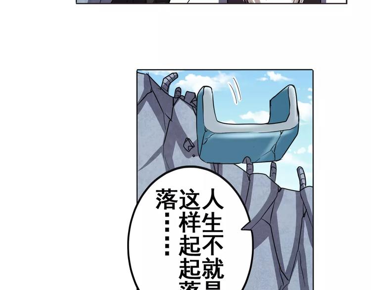 第43话88