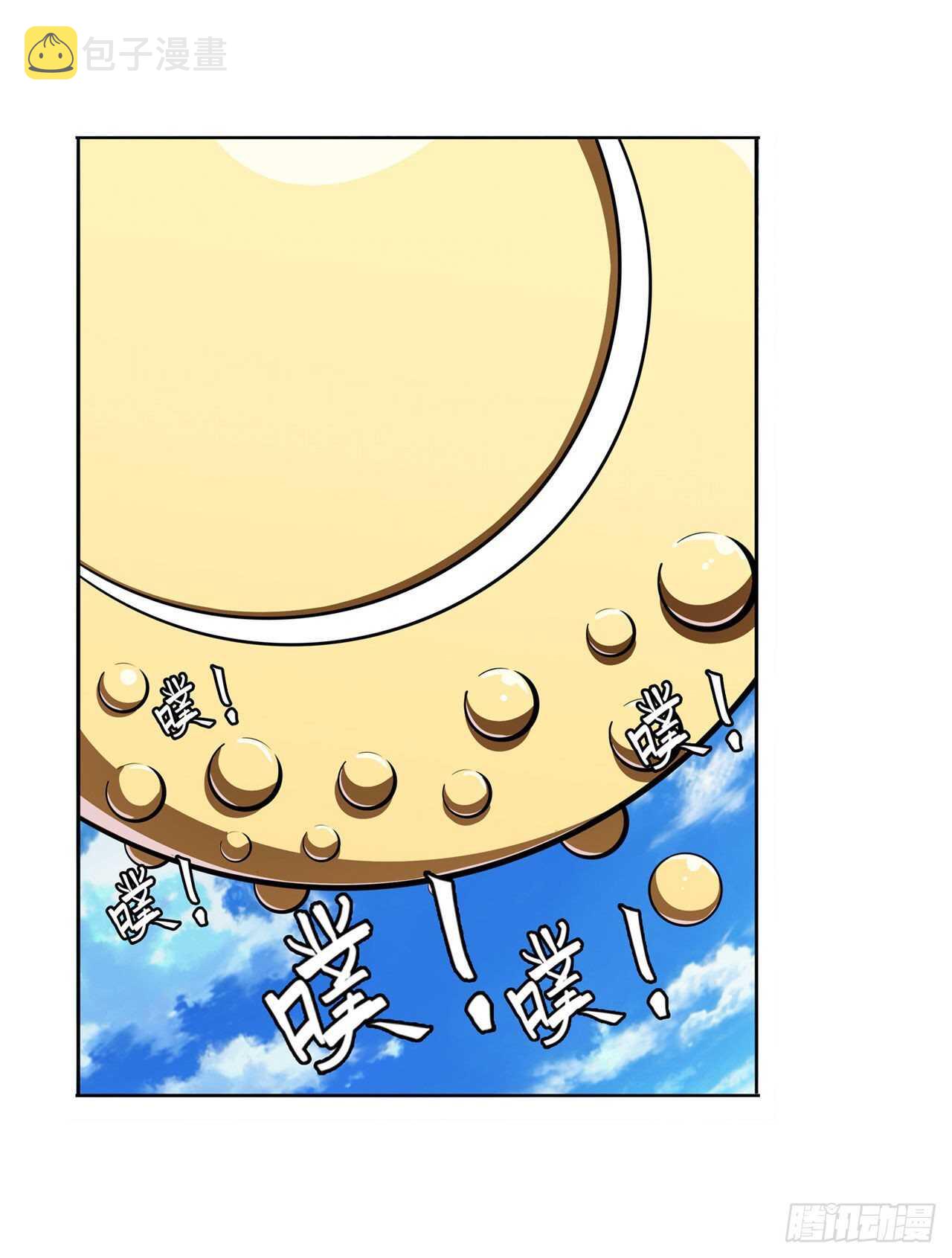 第316话 杀手鐗38
