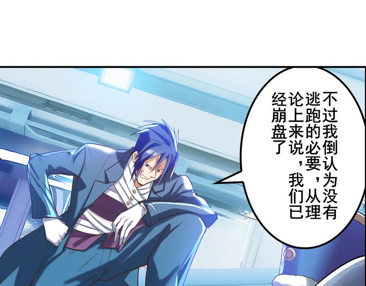 第196话133