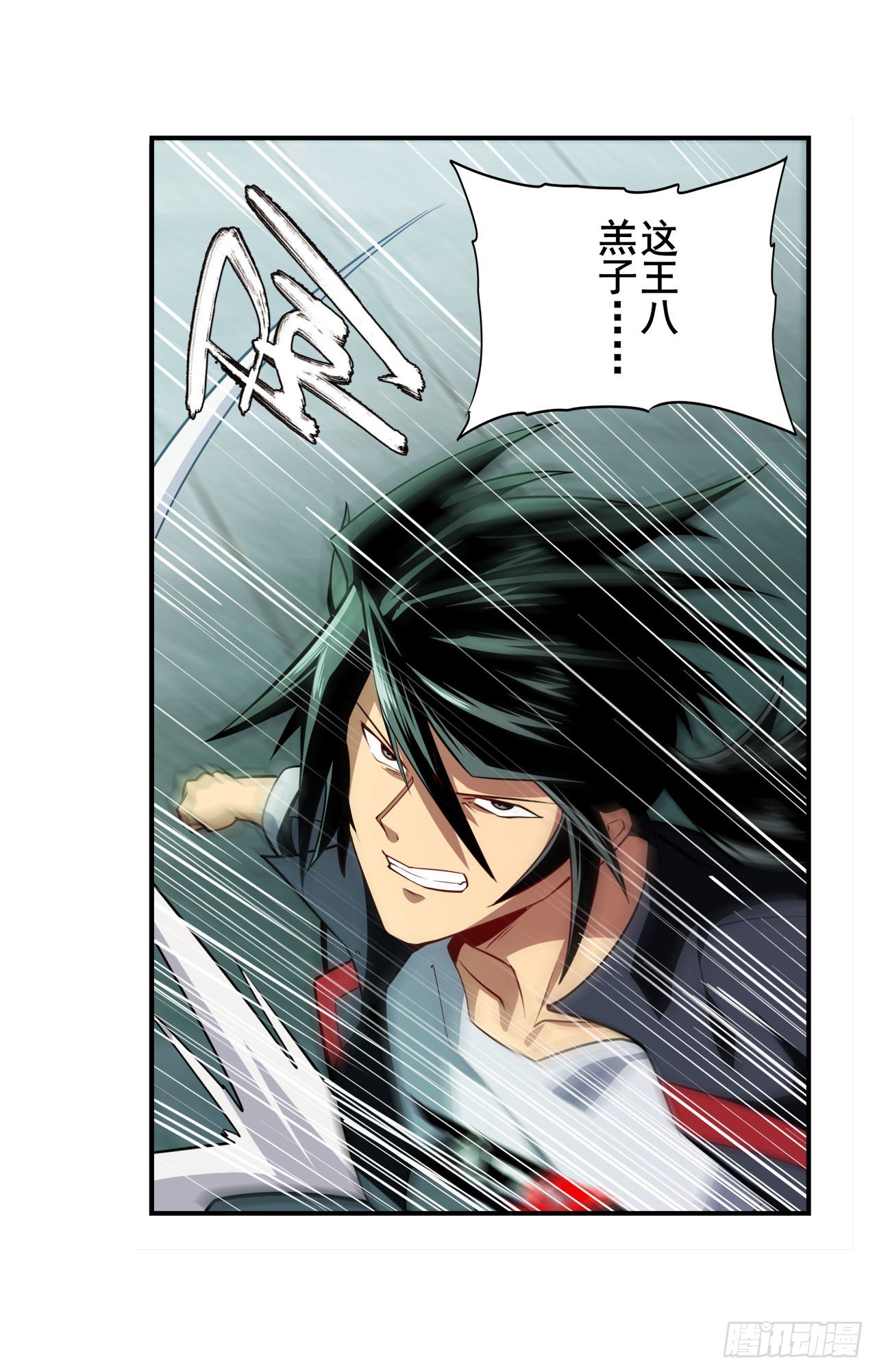 第350话 拦截6