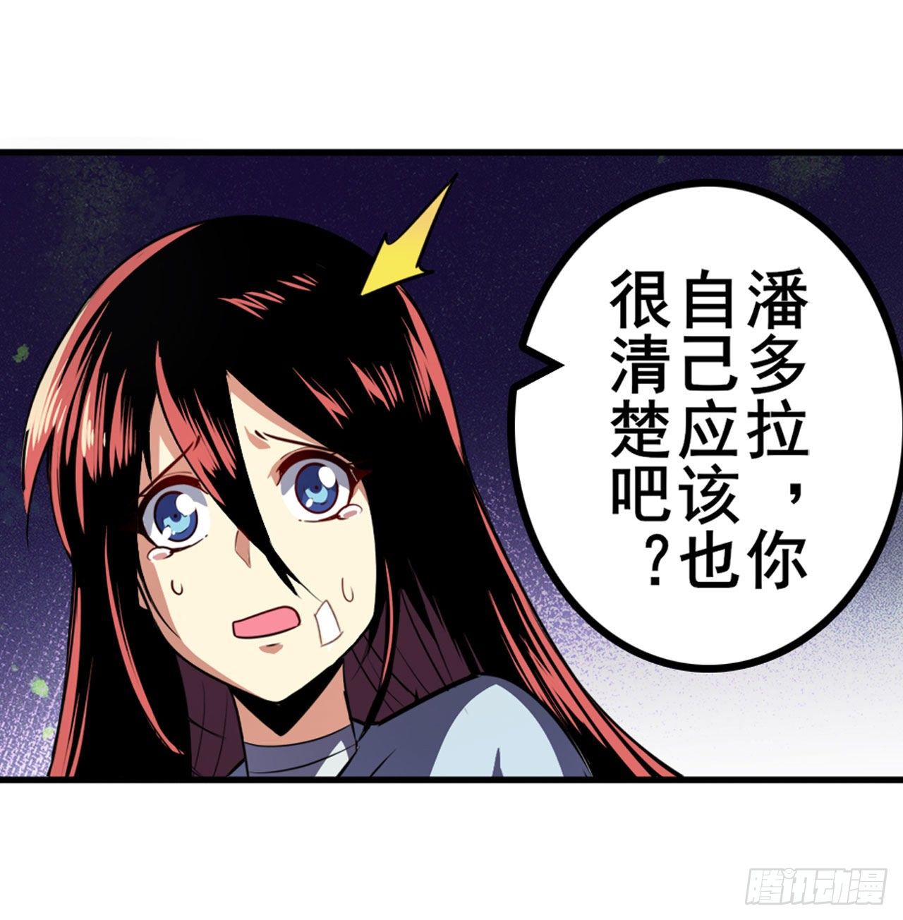 第335话 能量之争20