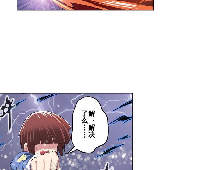 第87话 反击62