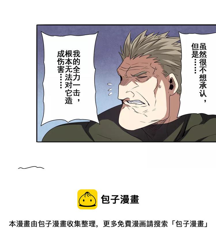 第55话 审判之剑58