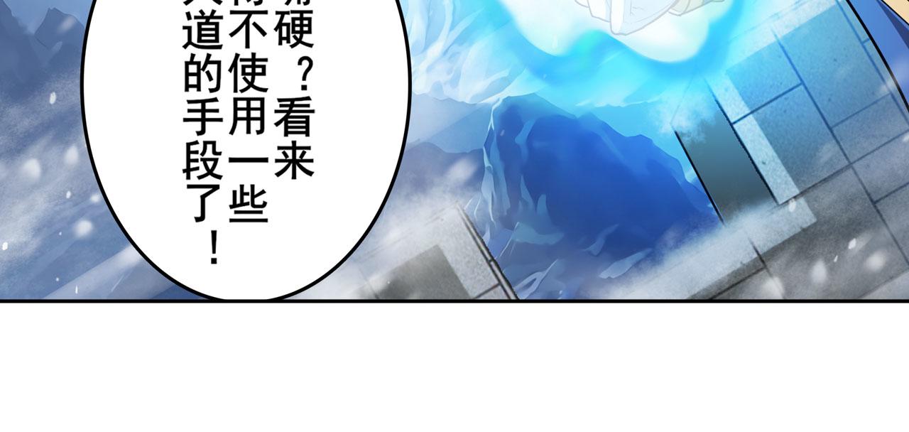 第423话 神的尊严136