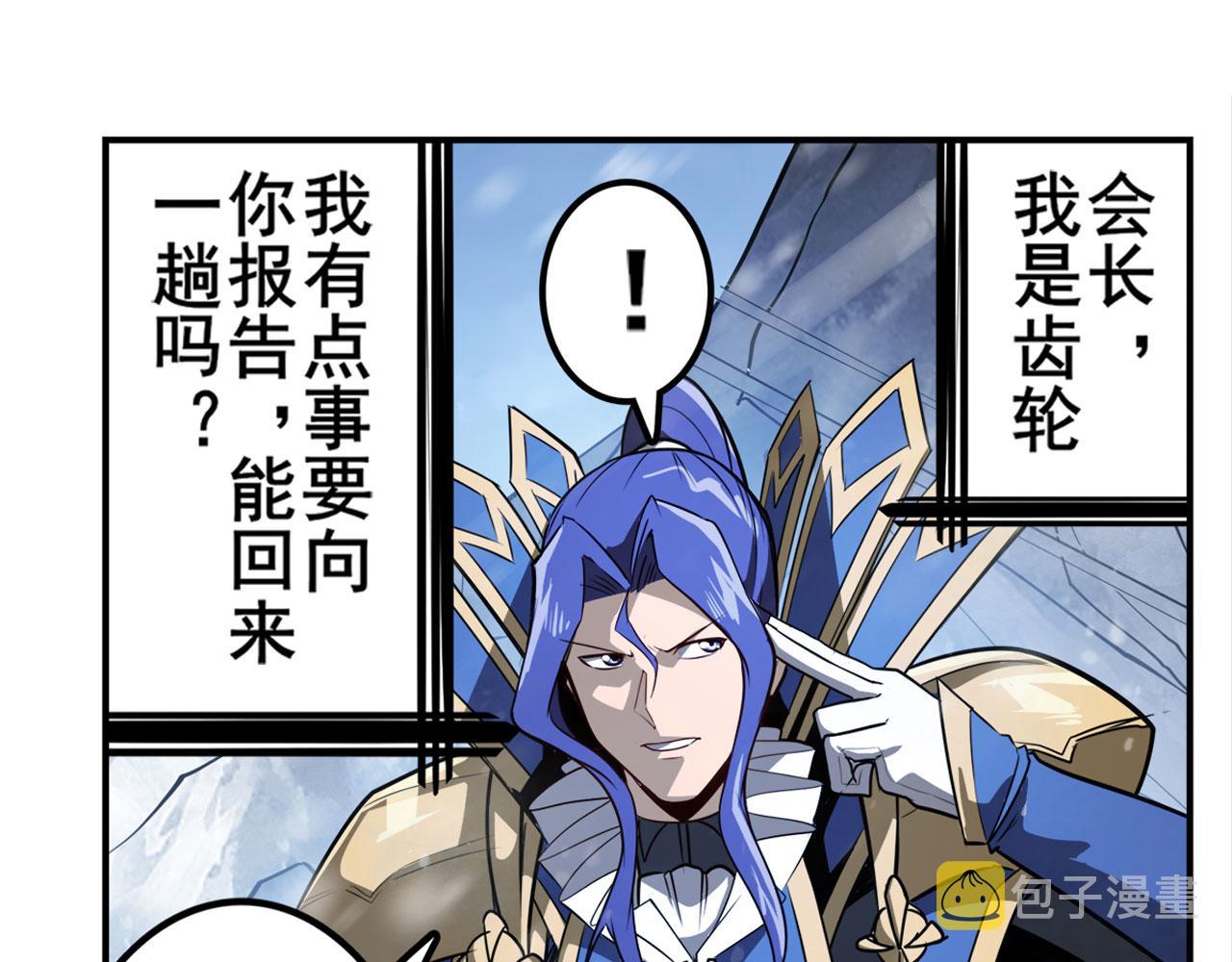 第424话 僞神之力96