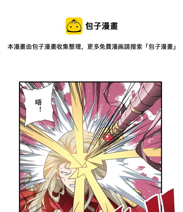 第163话28