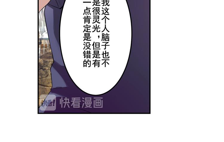 第203话154