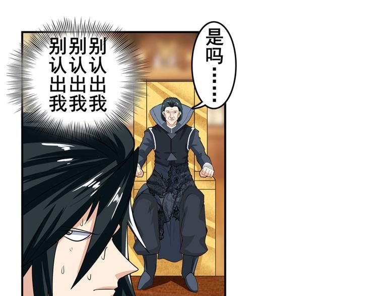 第113话 当年往事86