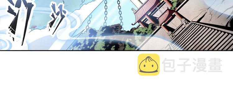 第237话 大师兄出现4