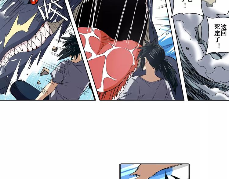 第66话 海兽猎人79