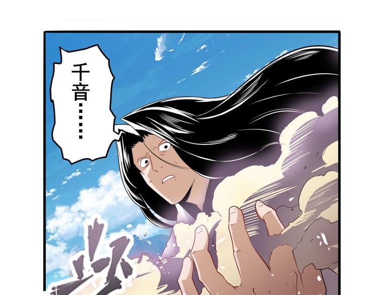 第252话 双刃死向43