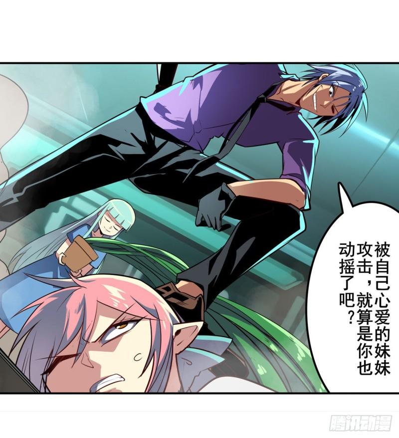 第378话 卷土重来42