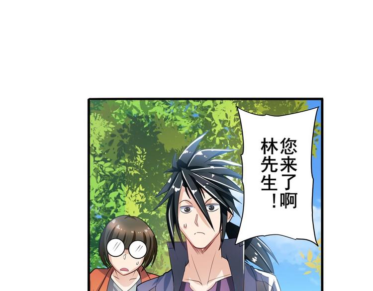 第190话54