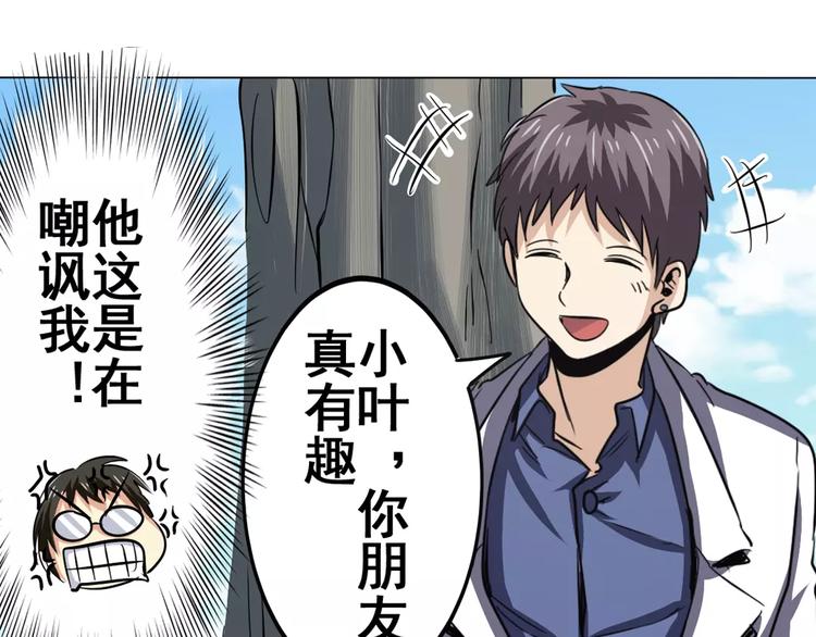 第36话76
