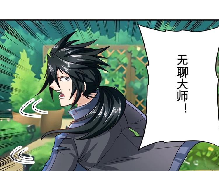 第133话190