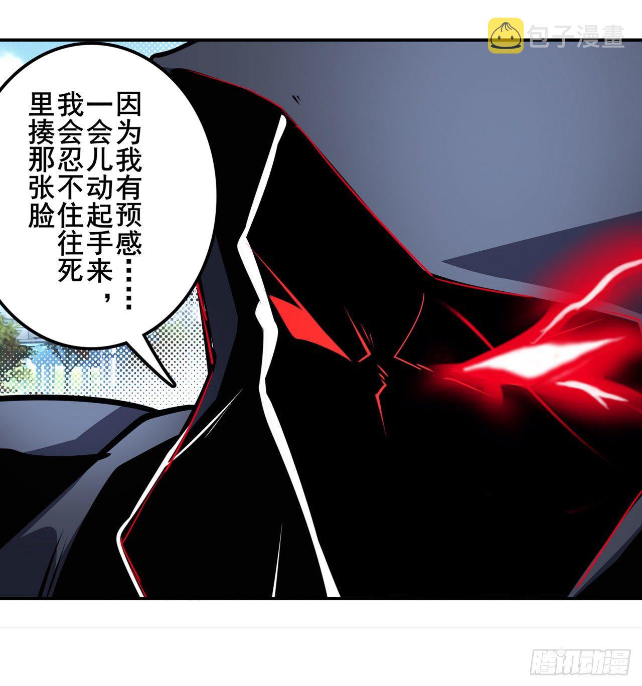 第366话 神枪冈格尼尔13