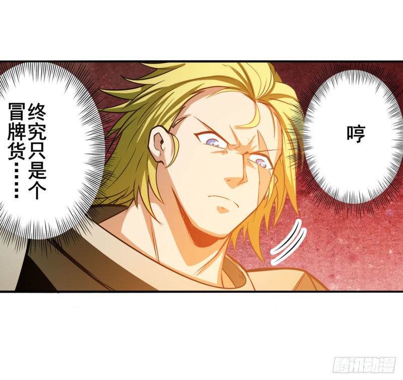 第300话 公诸於世53