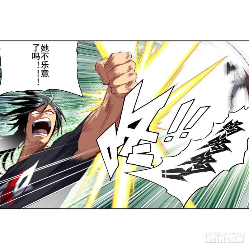 第392话 僞善者62