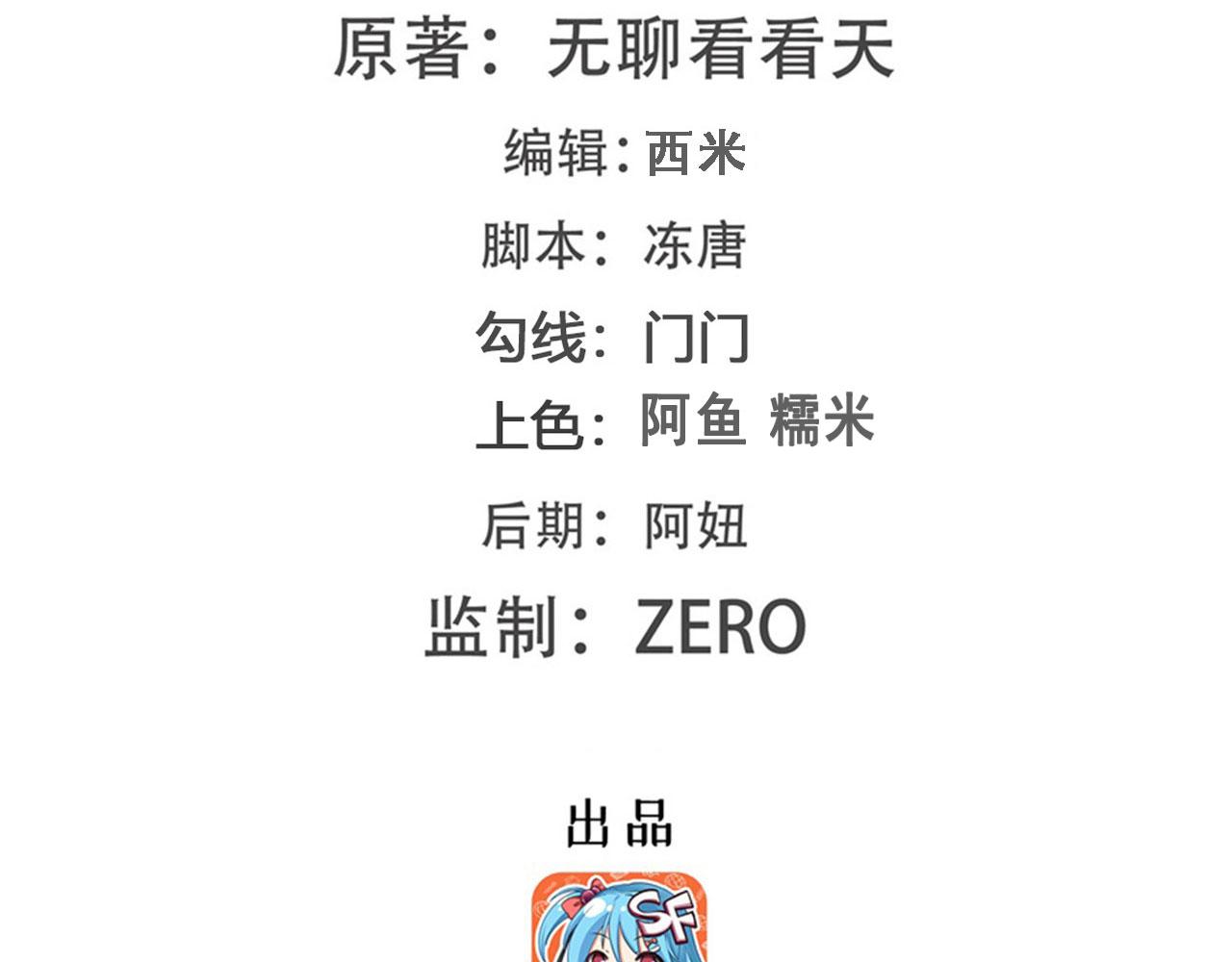 第407话 化身爲偶像助理1
