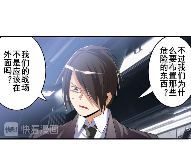 第204话43