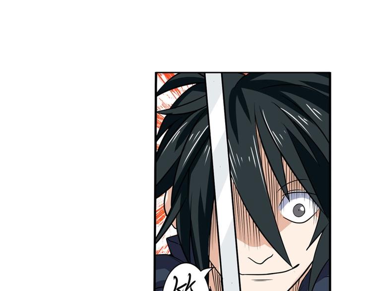 第93话 吊打恶魔之力52