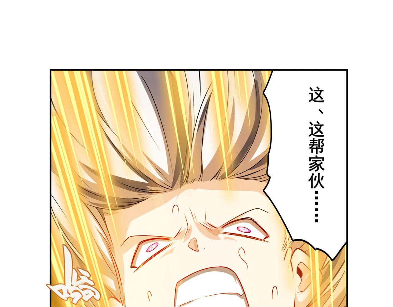 第414话 死亡之息100
